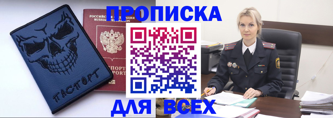 форма 3 в Новочеркасске